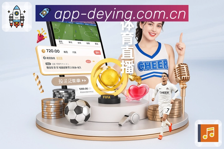 数据链路实时监测